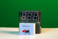 Датчик электрической емкости с независимой индикацией (демонстрационный) - fgospostavki.ru - Кубинка