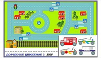 Игровой коврик "Дорожное движение - 3" с набором транспортных средств - fgospostavki.ru - Кубинка