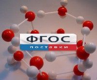Модель "Кристаллическая решетка льда". Вариант 2 - fgospostavki.ru - Кубинка
