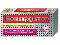 Конструктор металлический для уроков труда № 4 (63 элемента) - fgospostavki.ru - Кубинка