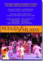 DVD "Млада" (опера-балет, Большой театр) - fgospostavki.ru - Кубинка