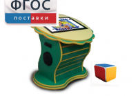 Интерактивный развивающий стол "Цветок" - fgospostavki.ru - Кубинка