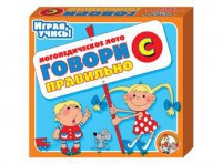 Лото логопедическое "Говори правильно С" - fgospostavki.ru - Кубинка