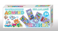 Домино "Техника" - fgospostavki.ru - Кубинка