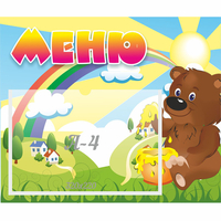 Стенд "Меню" №23 - fgospostavki.ru - Кубинка