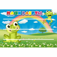 Стенд "Наши работы" 0.9x0.6 - fgospostavki.ru - Кубинка