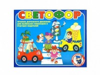 Настольная игра "Светофор" - fgospostavki.ru - Кубинка