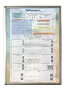 Планшет "Подшипники" - fgospostavki.ru - Кубинка