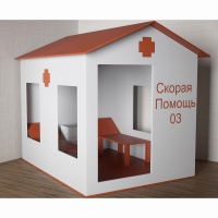 Игровой домик «Скорая помощь» - fgospostavki.ru - Кубинка