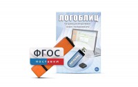 Речевое интерактивное экспресс-обследование "ЛогоБлиц" - fgospostavki.ru - Кубинка