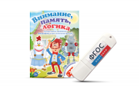 Игры для развития мышления "Внимание, память, логика" на USB-носителе - fgospostavki.ru - Кубинка