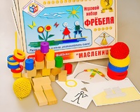 Игровой набор Фребеля "Масленица" (серия "Праздники") - fgospostavki.ru - Кубинка