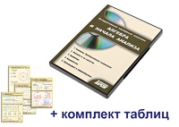 Интерактивный наглядный комплекс "Алгебра и начала анализа" - fgospostavki.ru - Кубинка