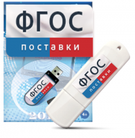 Программно-дидактический комплекс "Мерсибо Интерактив" для сенсорных панелей - fgospostavki.ru - Кубинка