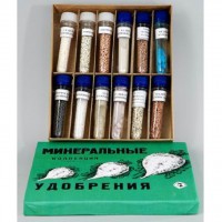 Коллекция "Минеральные удобрения" - fgospostavki.ru - Кубинка