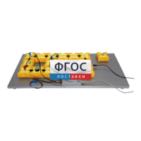 Лабораторная установка «Определение емкости конденсатора по осциллограмме его разряда через резистор» - fgospostavki.ru - Кубинка