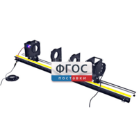 Лабораторная установка «Определение оптических характеристик собирающей и рассеивающей линз» - fgospostavki.ru - Кубинка