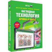 Технология. Кройка и шитье - fgospostavki.ru - Кубинка