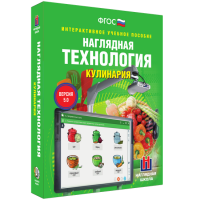 Технология. Кулинария - fgospostavki.ru - Кубинка