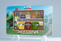 Методический комплекс "Экология" - fgospostavki.ru - Кубинка