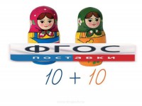 Счетный материал на магнитах "Матрешки" - fgospostavki.ru - Кубинка