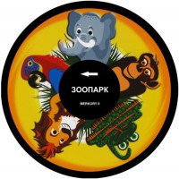 Колесо спецэффектов «твердое» - fgospostavki.ru - Кубинка