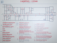 Мнемосхема 610х470 миллиметров - fgospostavki.ru - Кубинка