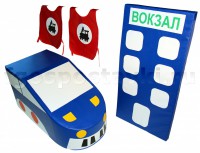 Комплект "Железная дорога" - fgospostavki.ru - Кубинка