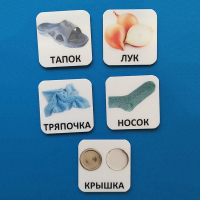Набор карточек "ДИСТРАКТОРЫ" - fgospostavki.ru - Кубинка