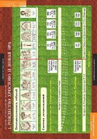Комплект таблиц. История религиозной культуры. Основы православной культуры 1-4 классы. - fgospostavki.ru - Кубинка