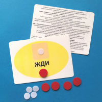Планшет "ЖДИ" с жетонами размером А6 - fgospostavki.ru - Кубинка