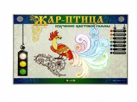 Светодинамический модуль "Жар-птица" (изучение цветовой гаммы) - fgospostavki.ru - Кубинка