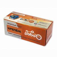 Детский конструктор по образовательной робототехнике "Ресурсный набор РОБОТРЕК "КРЕПЕЖ"  - fgospostavki.ru - Кубинка