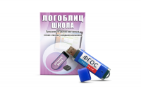 Речевое интерактивное экспресс-обследование "ЛогоБлиц: Школа" - fgospostavki.ru - Кубинка