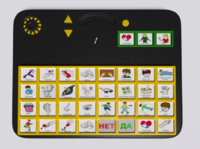 Игровой коммуникатор «Гоу!» 32+ - fgospostavki.ru - Кубинка