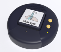 Игровой коммуникатор «Кнопка» №2 - fgospostavki.ru - Кубинка