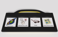 Игровой коммуникатор 4-х кнопочный «Партнер» - fgospostavki.ru - Кубинка