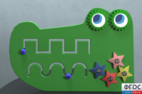 Бизиборд «Крокодил» - fgospostavki.ru - Кубинка