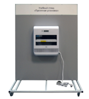 Учебный стенд «Проточная установка» - fgospostavki.ru - Кубинка