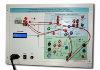 Установка для изучения автогенератора с емкостной и индуктивной обратной связью  - fgospostavki.ru - Кубинка