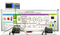 Лабораторная установка "Изучение электронных телефонных аппаратов" - fgospostavki.ru - Кубинка