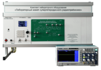 Комплект лабораторного оборудования «Лабораторный макет супергетеродинного радиоприёмника»  - fgospostavki.ru - Кубинка
