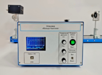 Лабораторная установка «Кольца Ньютона» - fgospostavki.ru - Кубинка