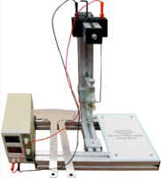 Типовой комплект учебно-лабораторного оборудования «Изучение закона Ампера и токов Фуко»  - fgospostavki.ru - Кубинка