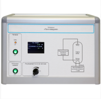 Установка «Ток в вакууме»  - fgospostavki.ru - Кубинка