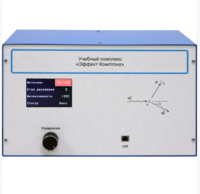 Учебный комплекс «Эффект Комптона»  - fgospostavki.ru - Кубинка