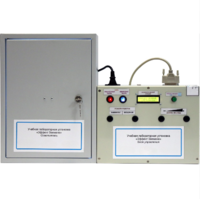 Установка лабораторная «Эффект Зеемана» - fgospostavki.ru - Кубинка