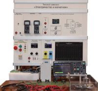 Типовой комплект лабораторного оборудования «Электричество и магнетизм» - fgospostavki.ru - Кубинка
