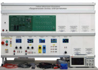 Учебное лабораторное оборудование «Теоретические основы электротехники» - fgospostavki.ru - Кубинка