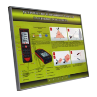 Учебный стенд электрифицированный "Устройство и принцип работы лазерного дальномера" - fgospostavki.ru - Кубинка